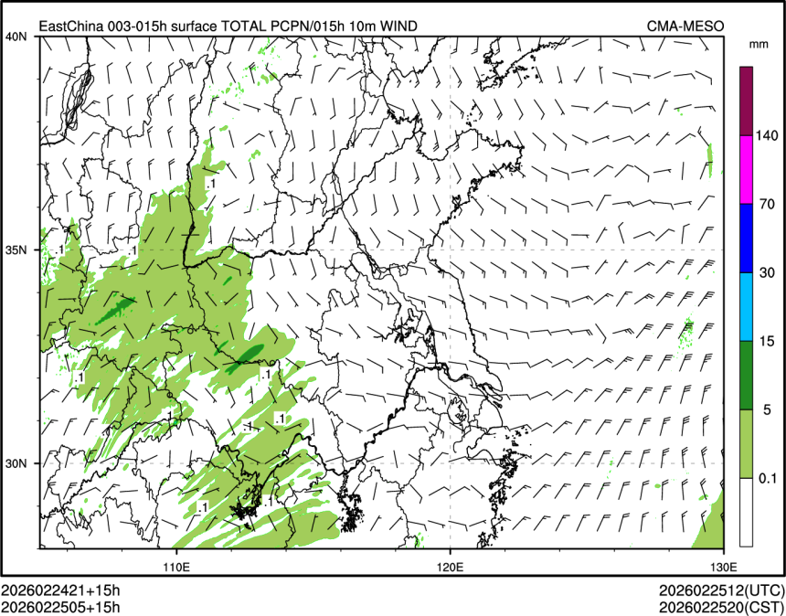 02/25 05时 +015小时