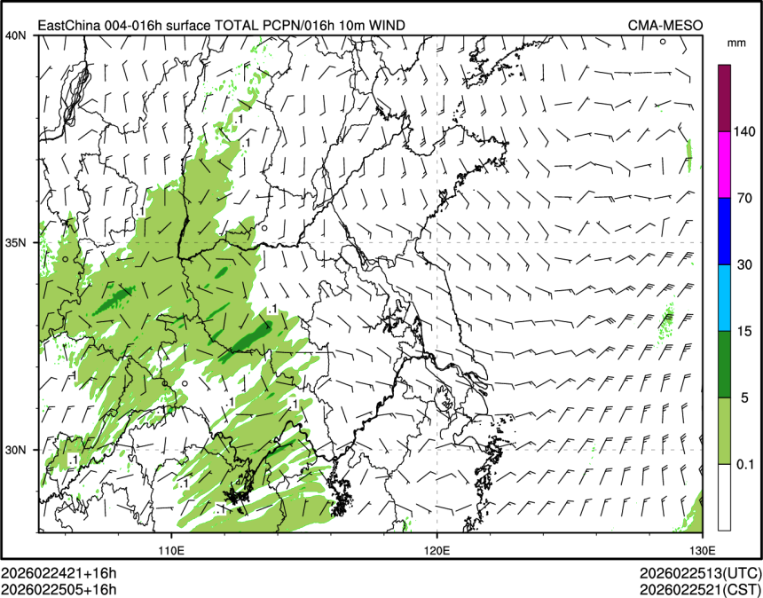 02/25 05时 +016小时