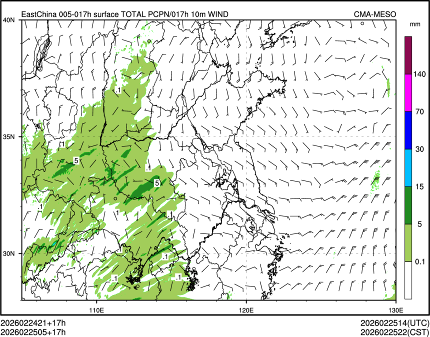 02/25 05时 +017小时