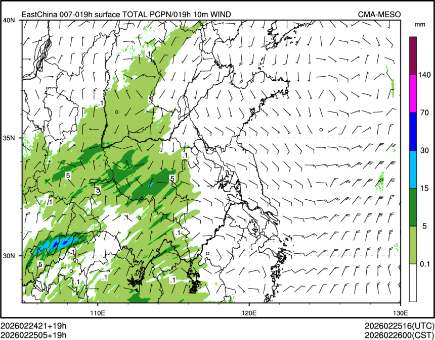 02/25 05时 +019小时