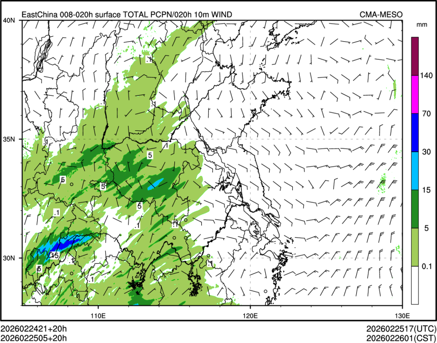 02/25 05时 +020小时
