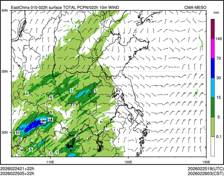 02/25 05时 +022小时