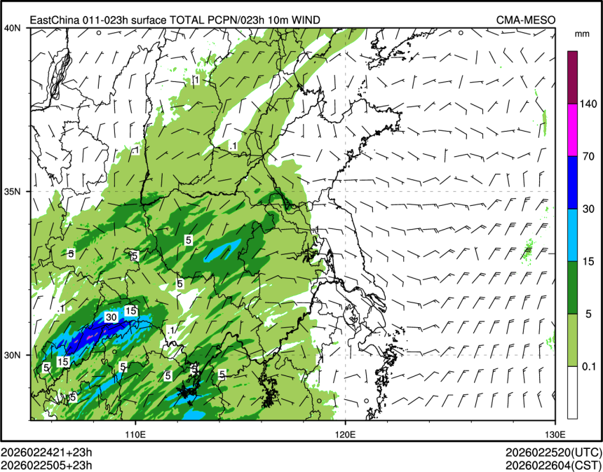 02/25 05时 +023小时