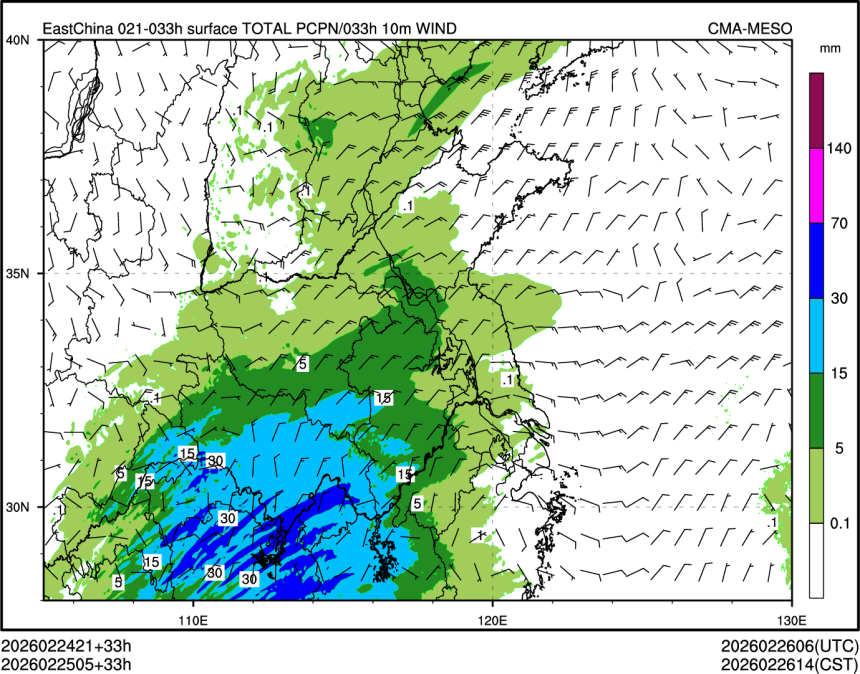 02/25 05时 +033小时