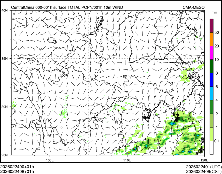 02/24 08时 +001小时