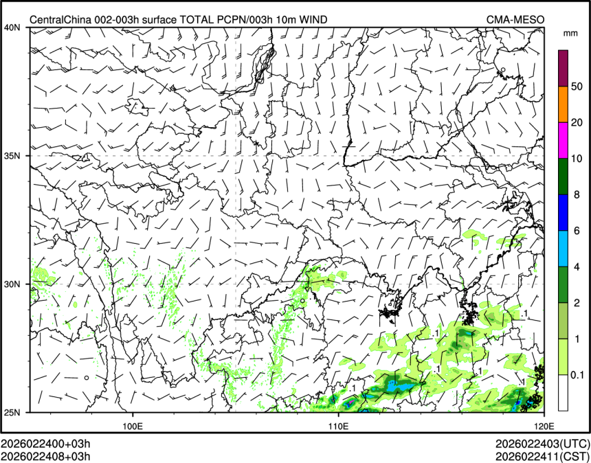 02/24 08时 +003小时