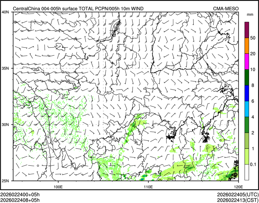 02/24 08时 +005小时
