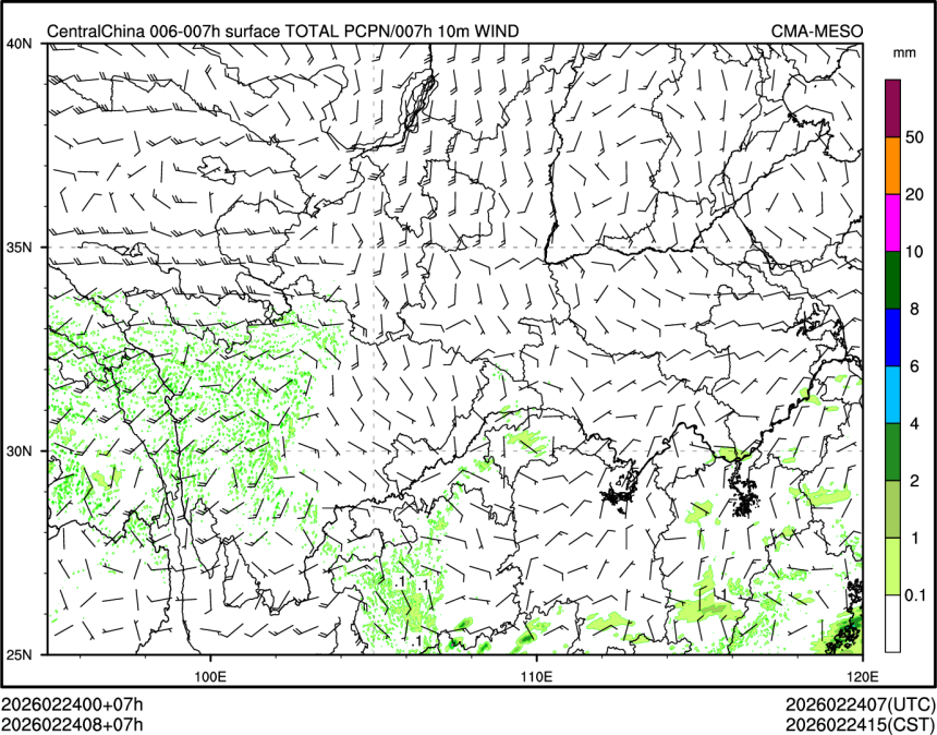 02/24 08时 +007小时