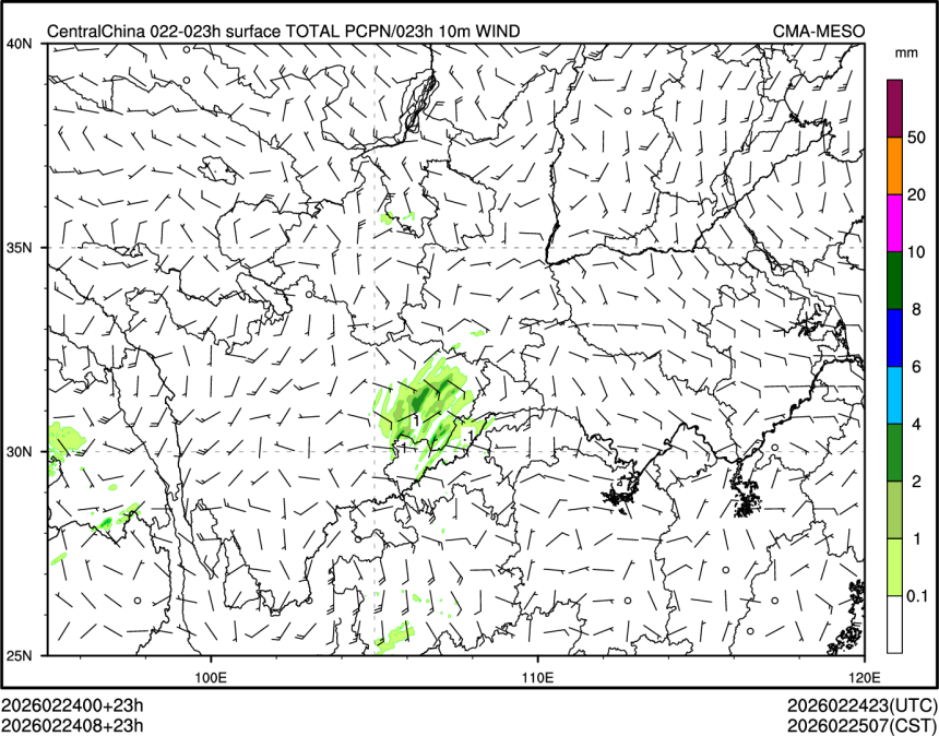 02/24 08时 +023小时