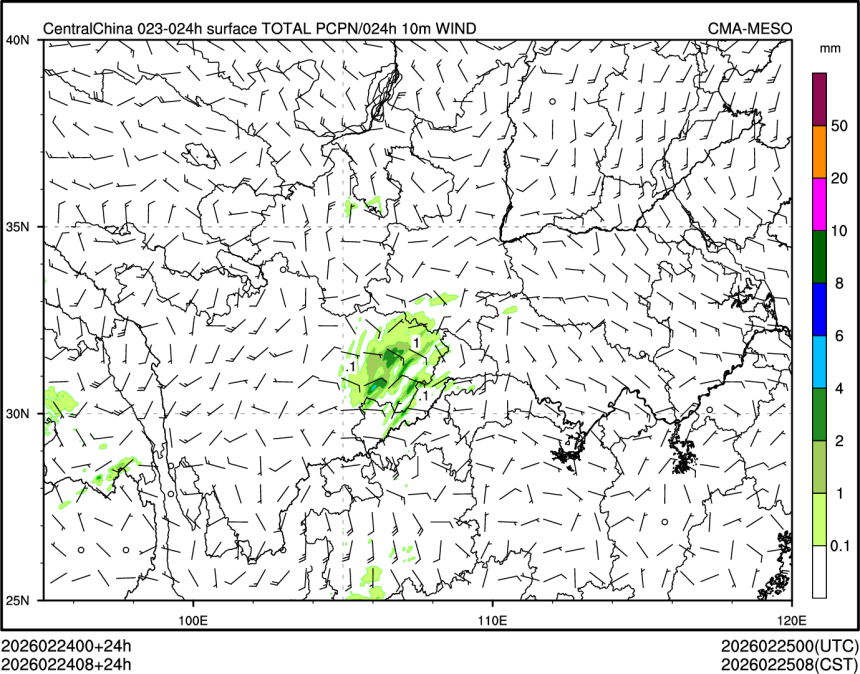 02/24 08时 +024小时
