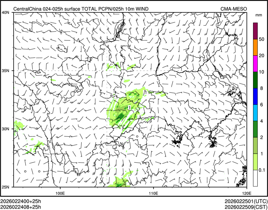 02/24 08时 +025小时