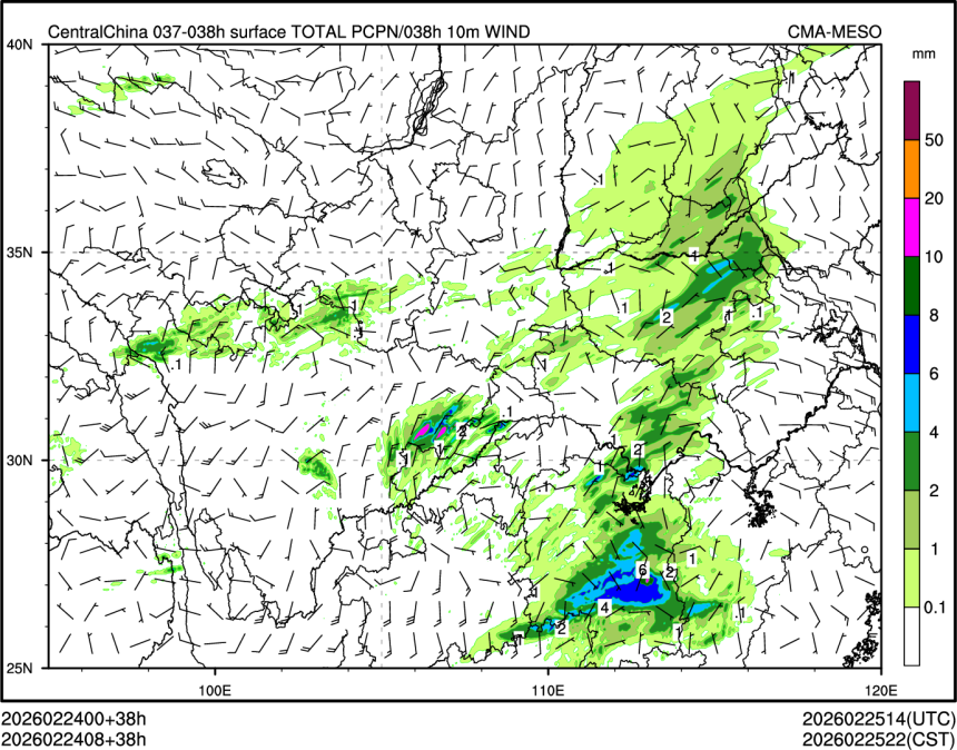 02/24 08时 +038小时