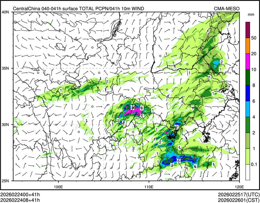 02/24 08时 +041小时
