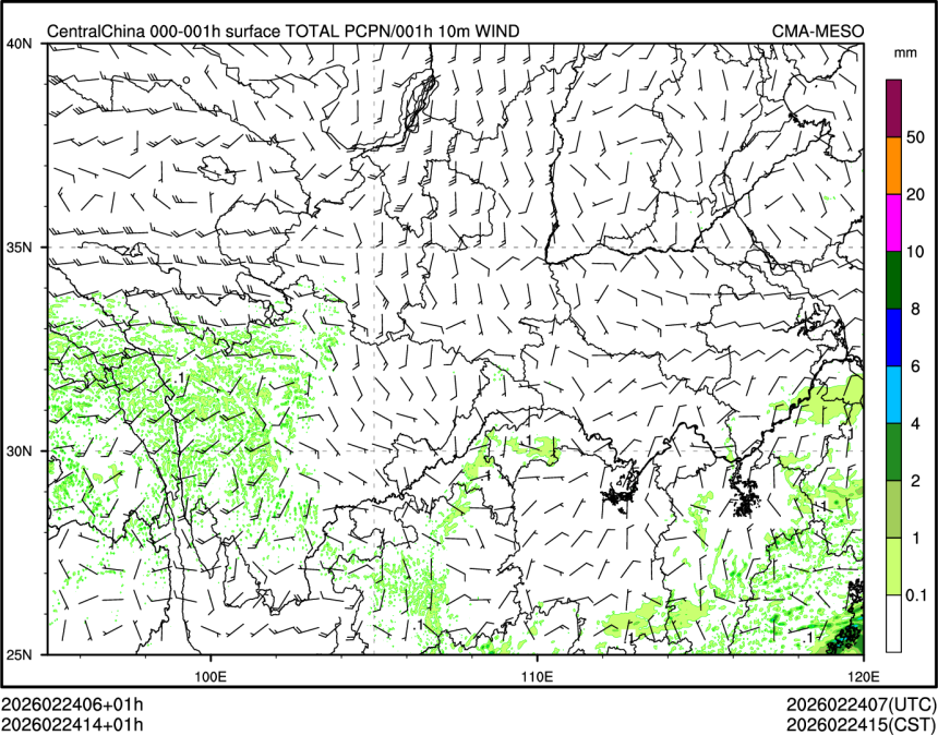 02/24 14时 +001小时