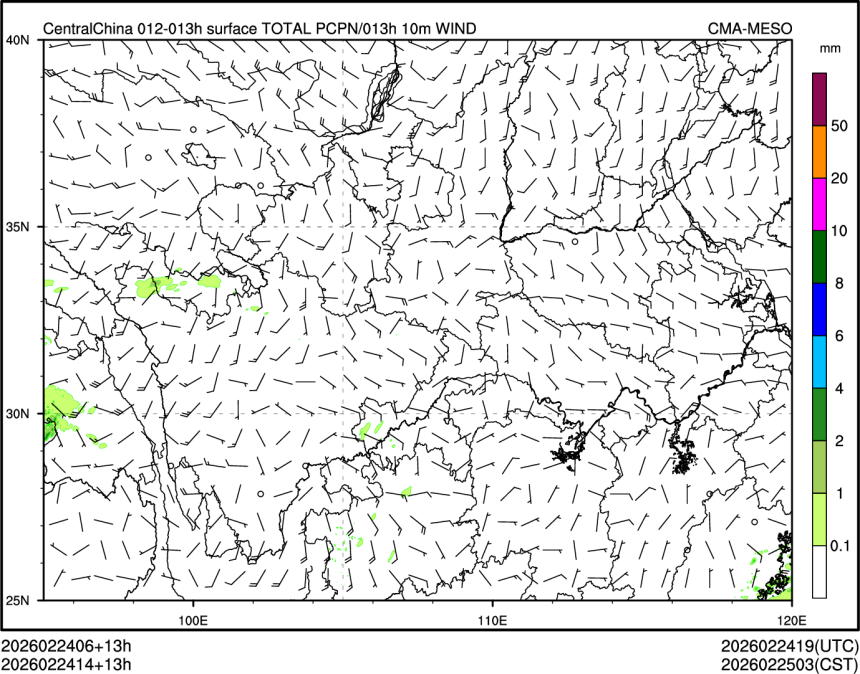 02/24 14时 +013小时