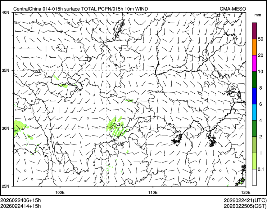 02/24 14时 +015小时