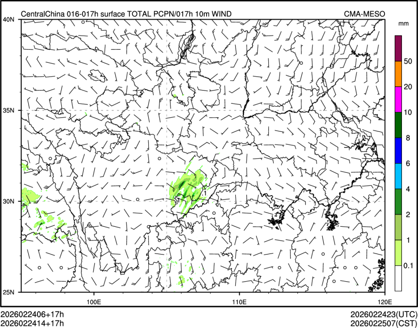 02/24 14时 +017小时