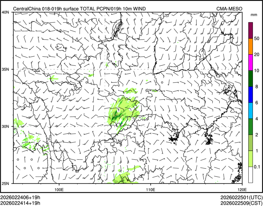 02/24 14时 +019小时