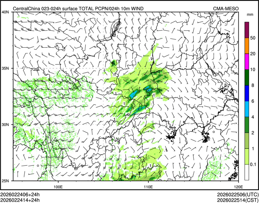 02/24 14时 +024小时