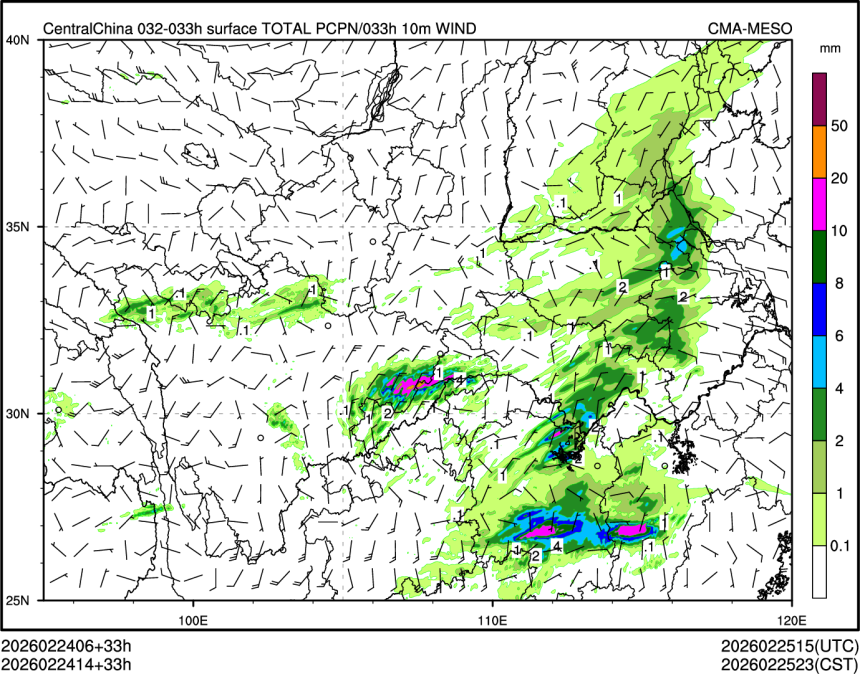 02/24 14时 +033小时
