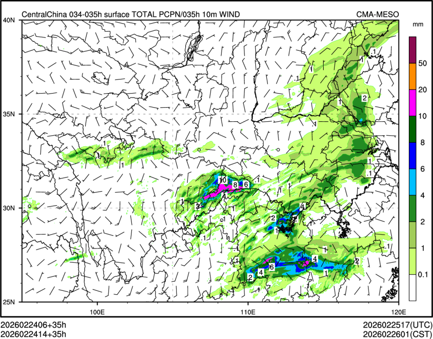 02/24 14时 +035小时