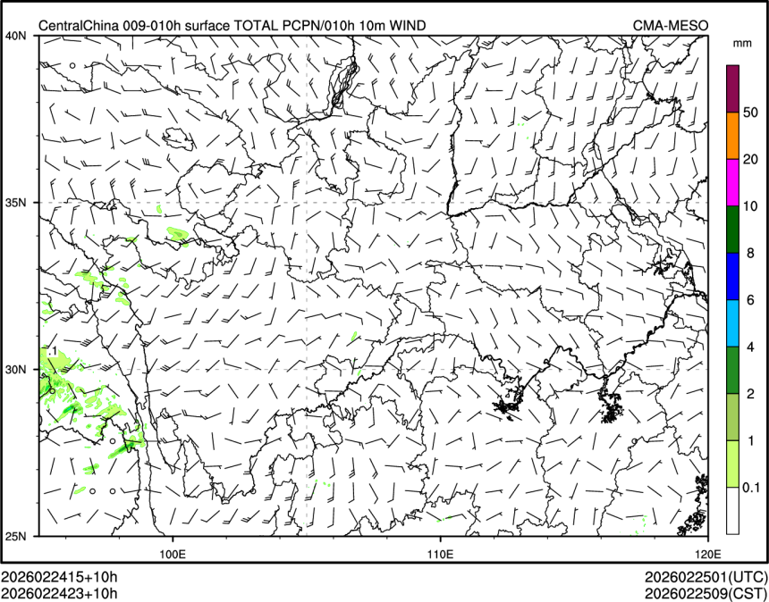 02/24 23时 +010小时