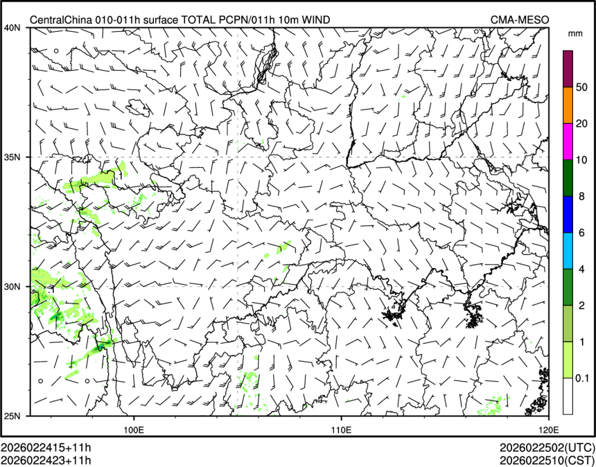 02/24 23时 +011小时