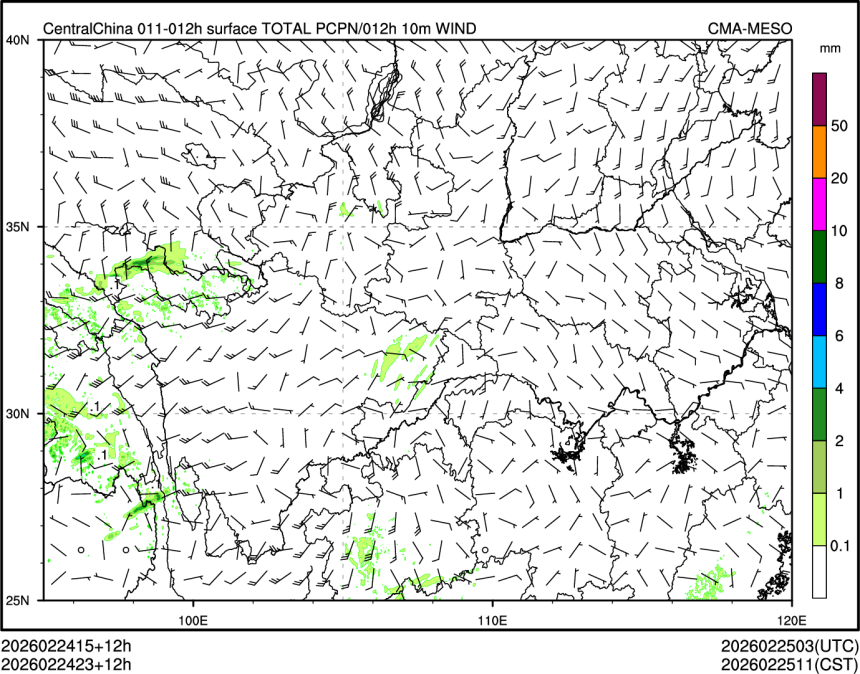 02/24 23时 +012小时