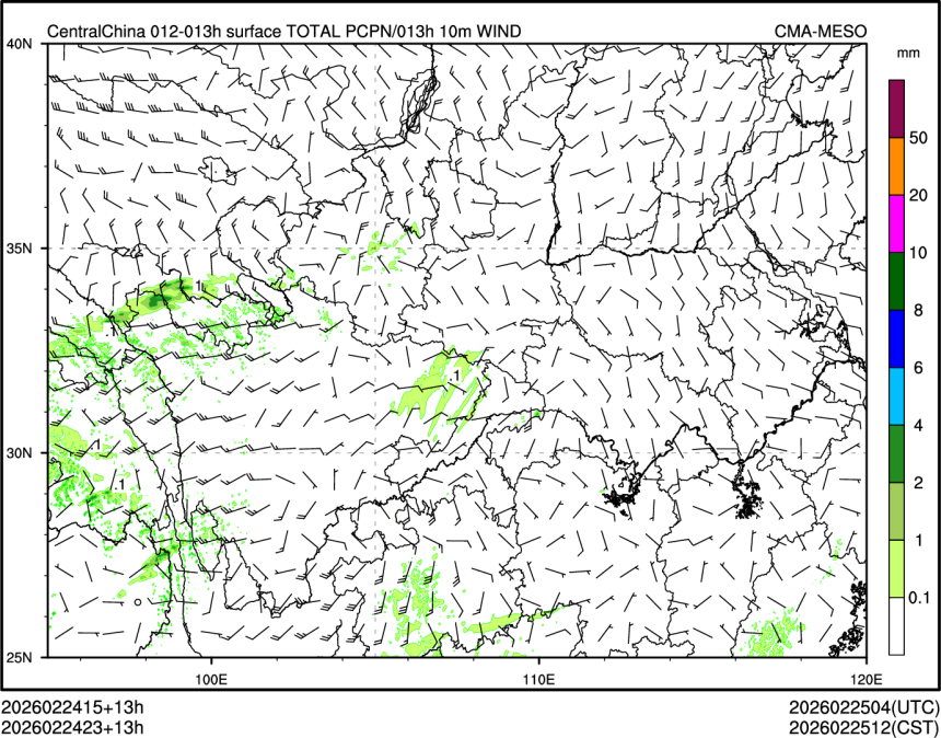 02/24 23时 +013小时