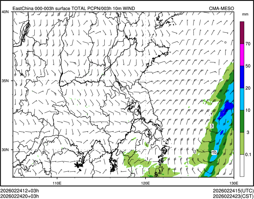 02/24 20时 +003小时