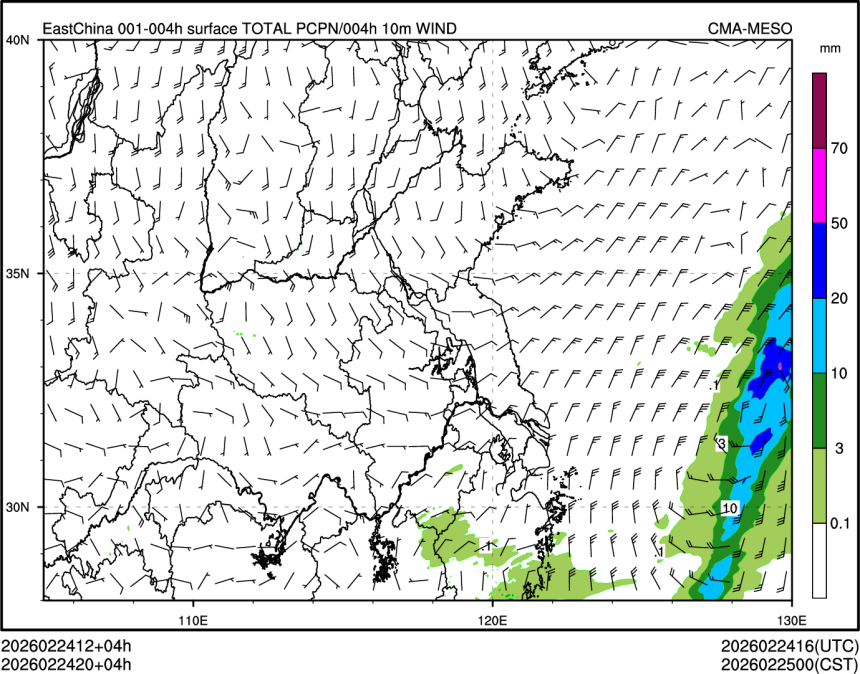 02/24 20时 +004小时