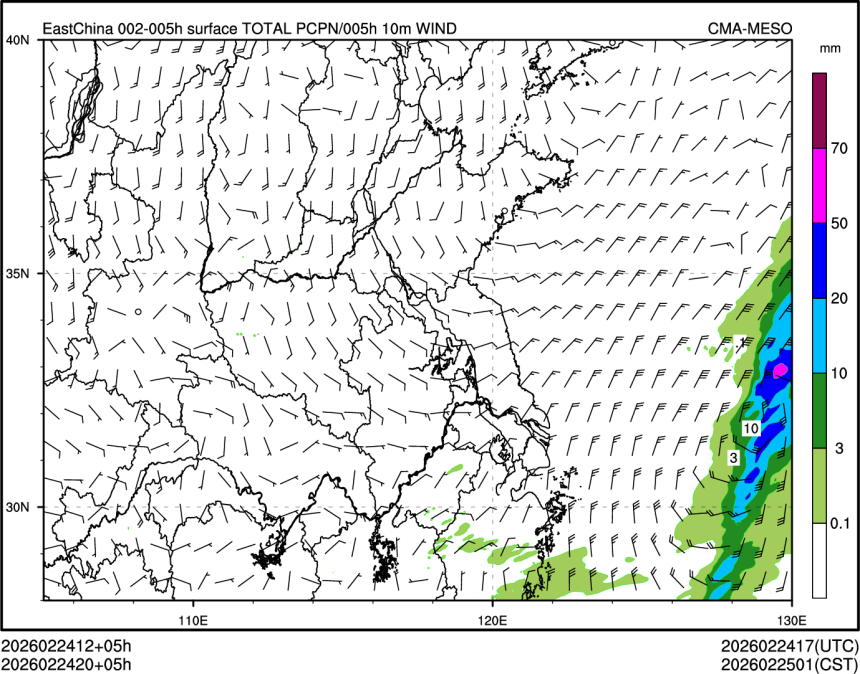 02/24 20时 +005小时