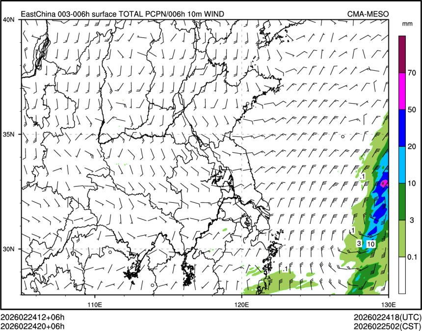 02/24 20时 +006小时
