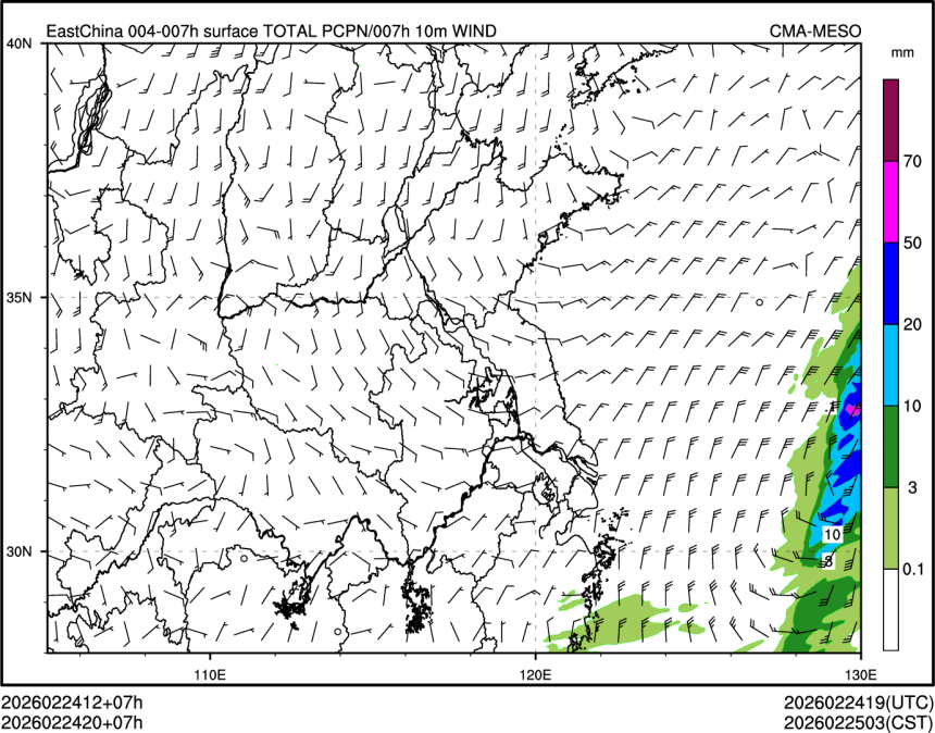 02/24 20时 +007小时