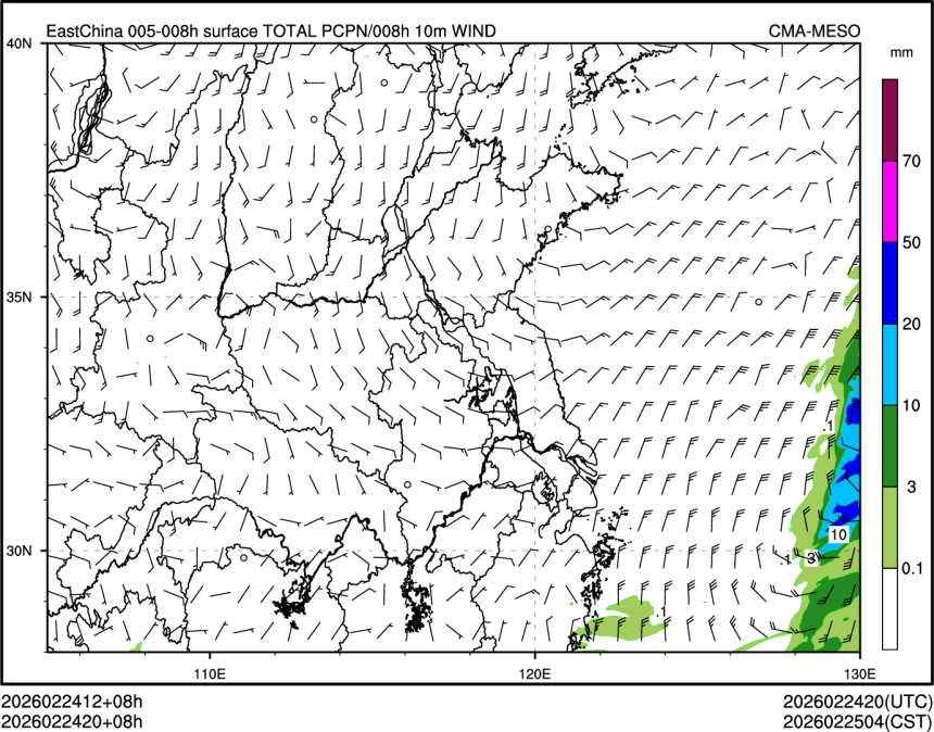02/24 20时 +008小时
