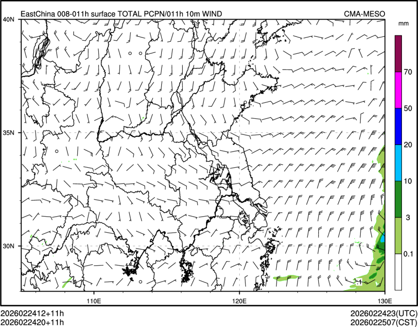 02/24 20时 +011小时