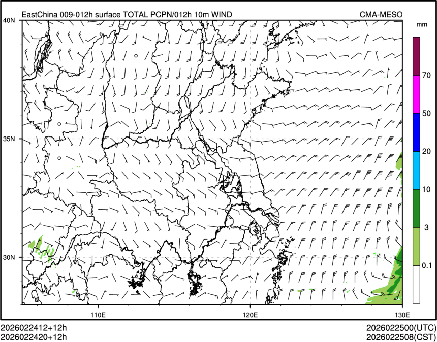 02/24 20时 +012小时