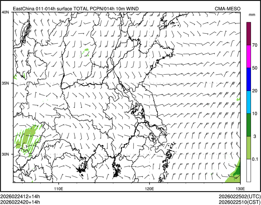 02/24 20时 +014小时