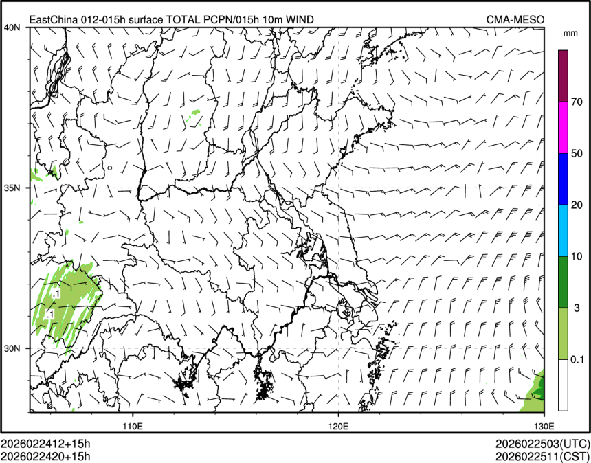 02/24 20时 +015小时