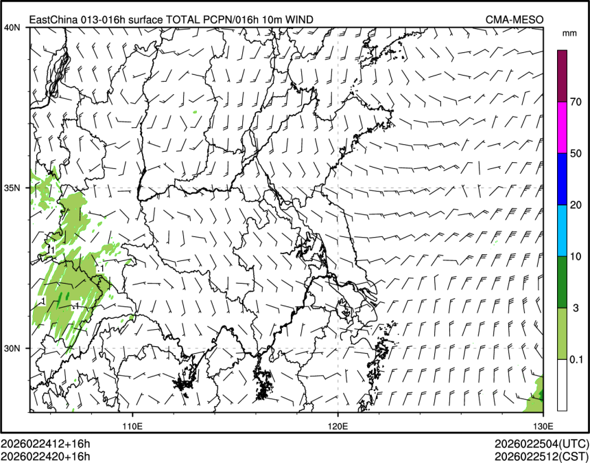 02/24 20时 +016小时