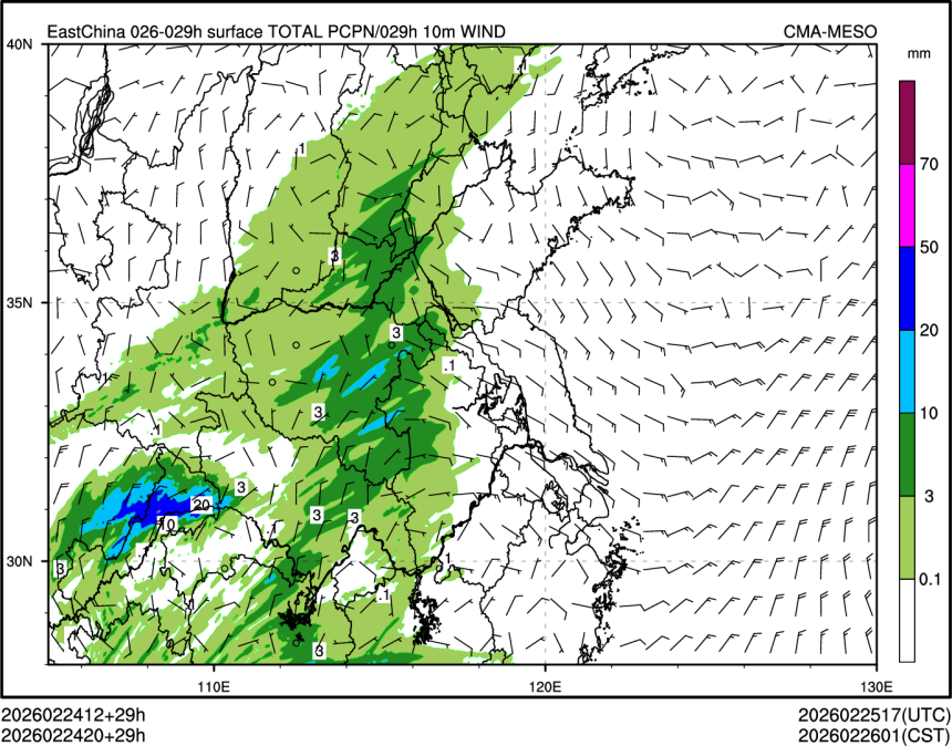 02/24 20时 +029小时