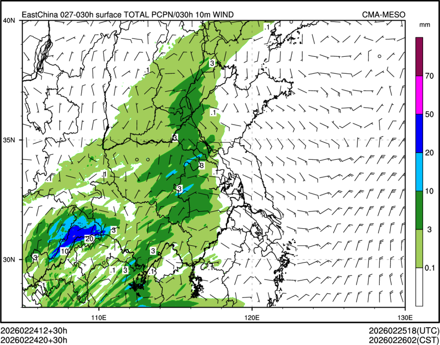 02/24 20时 +030小时