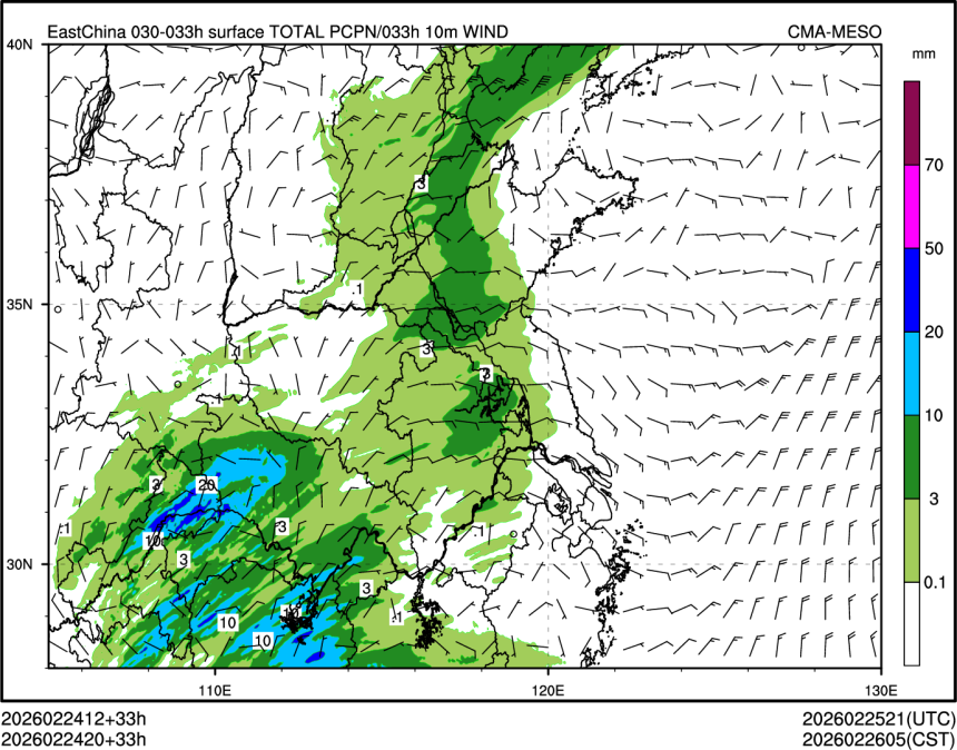 02/24 20时 +033小时