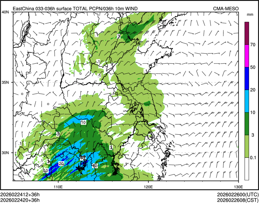 02/24 20时 +036小时