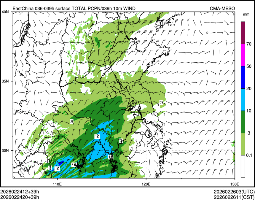 02/24 20时 +039小时
