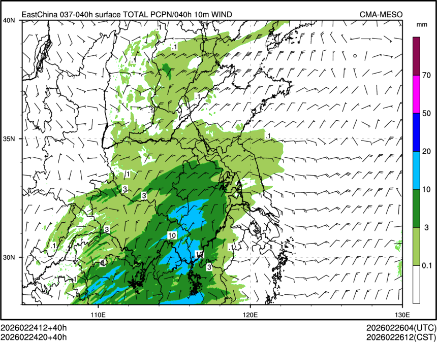 02/24 20时 +040小时