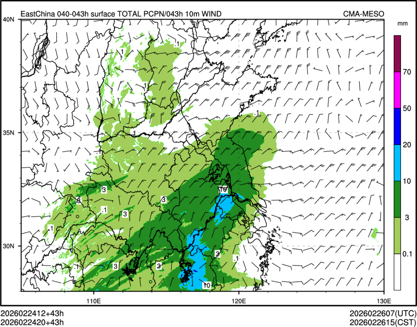 02/24 20时 +043小时