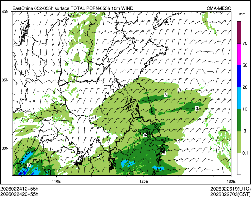 02/24 20时 +055小时