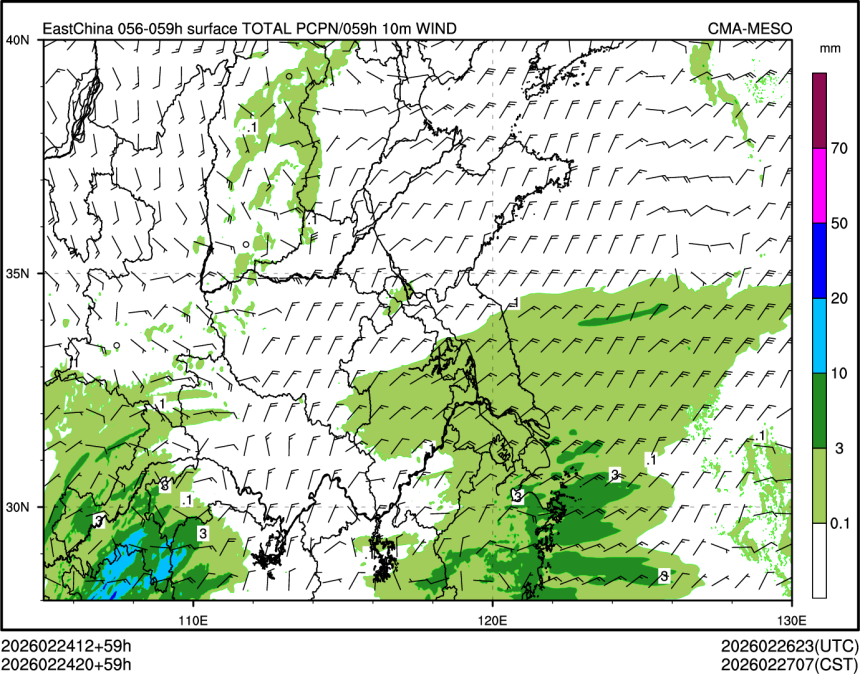 02/24 20时 +059小时