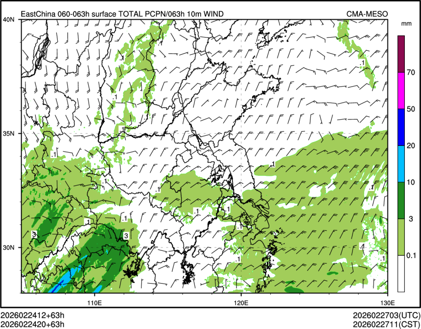 02/24 20时 +063小时